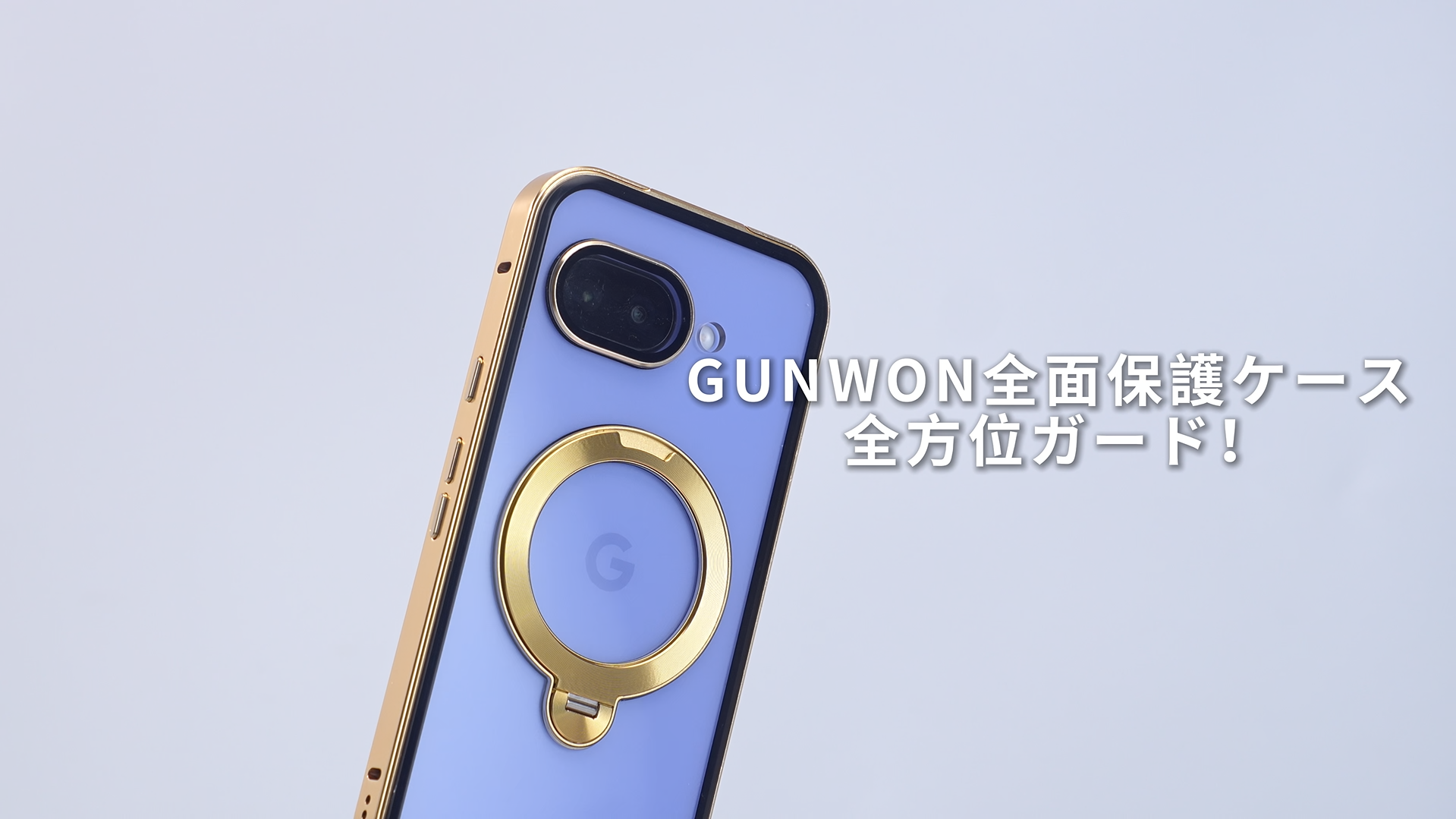 Amazon.co.jp: Gunwon Google Pixel 10a 用 ケース 両面保護 MagSafe
